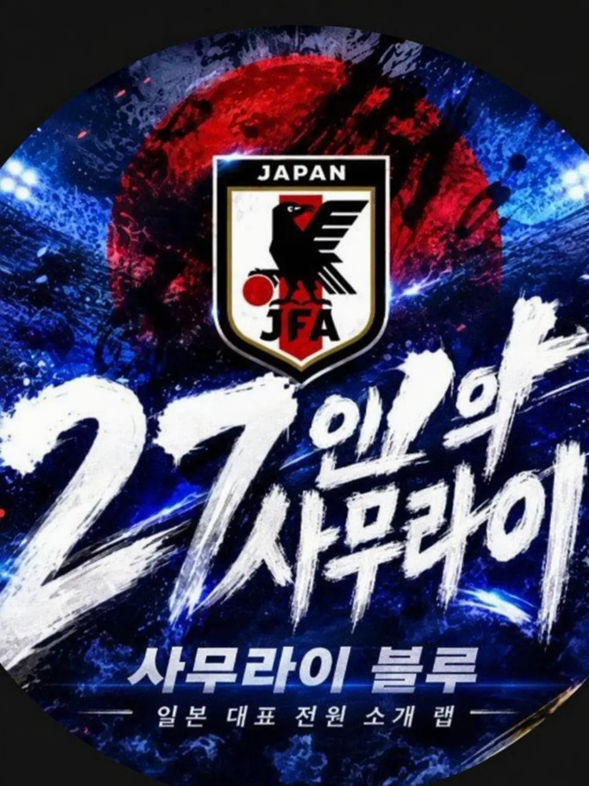 MatureDog1289의 사무라이 블루