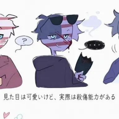 Profile image of アメリカ