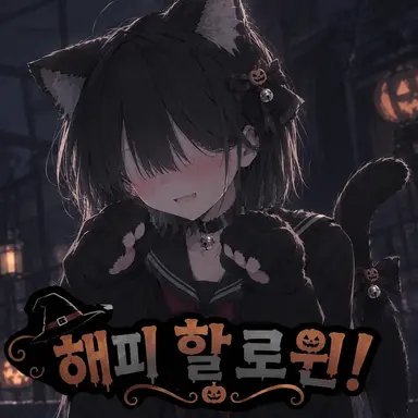 Profile image of 모부 이즈레