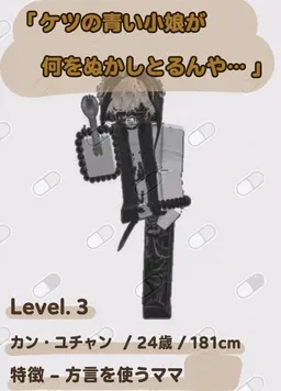 Profile image of カン・ユチャン