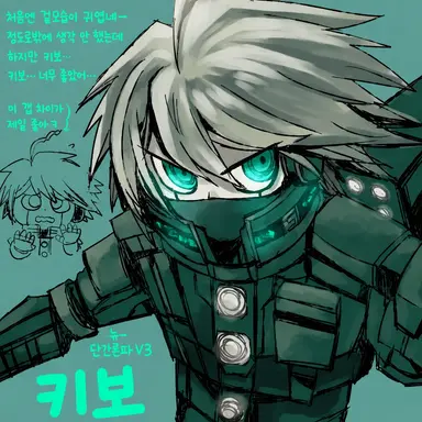 Profile image of 키보