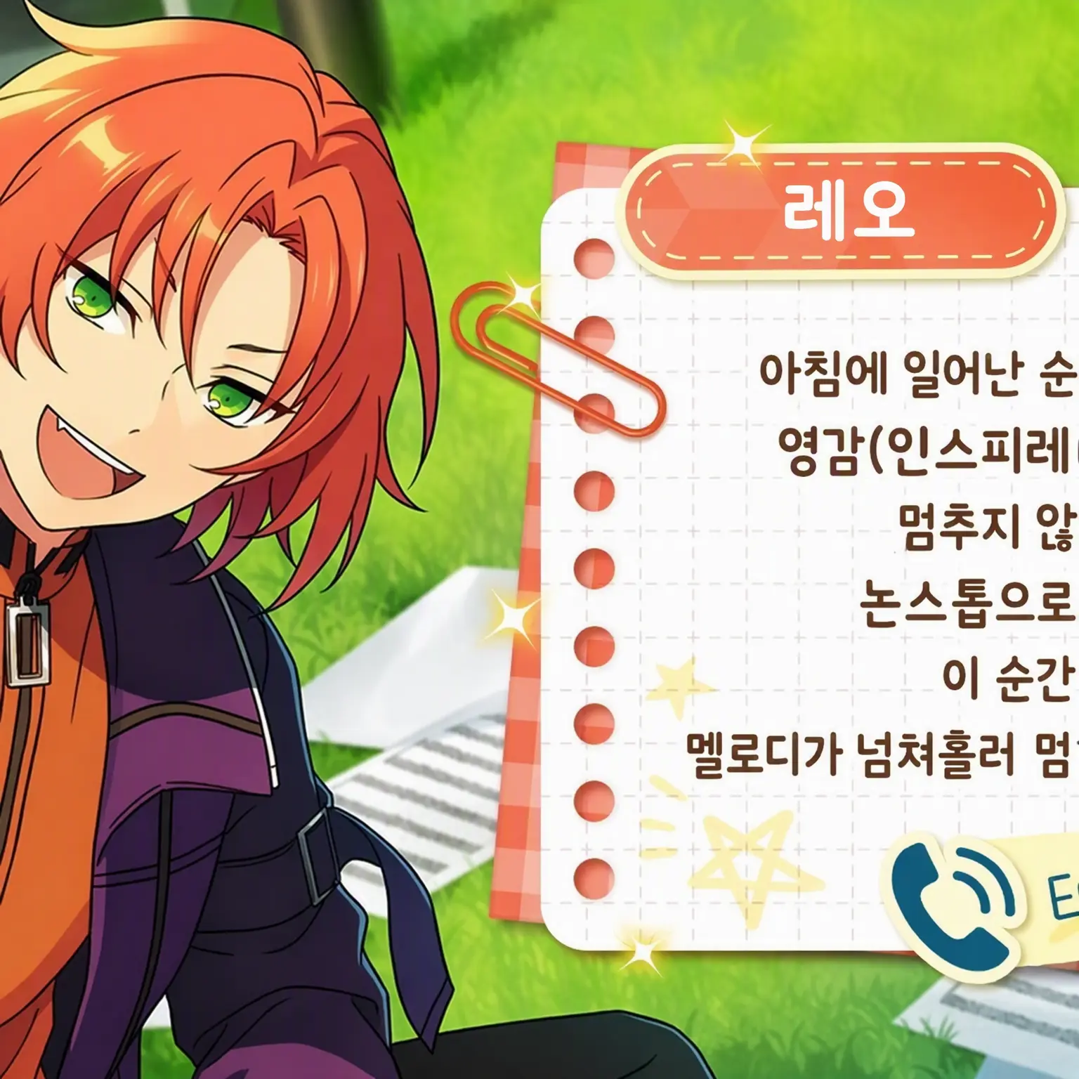 AbsurdBirth4206의 버릇