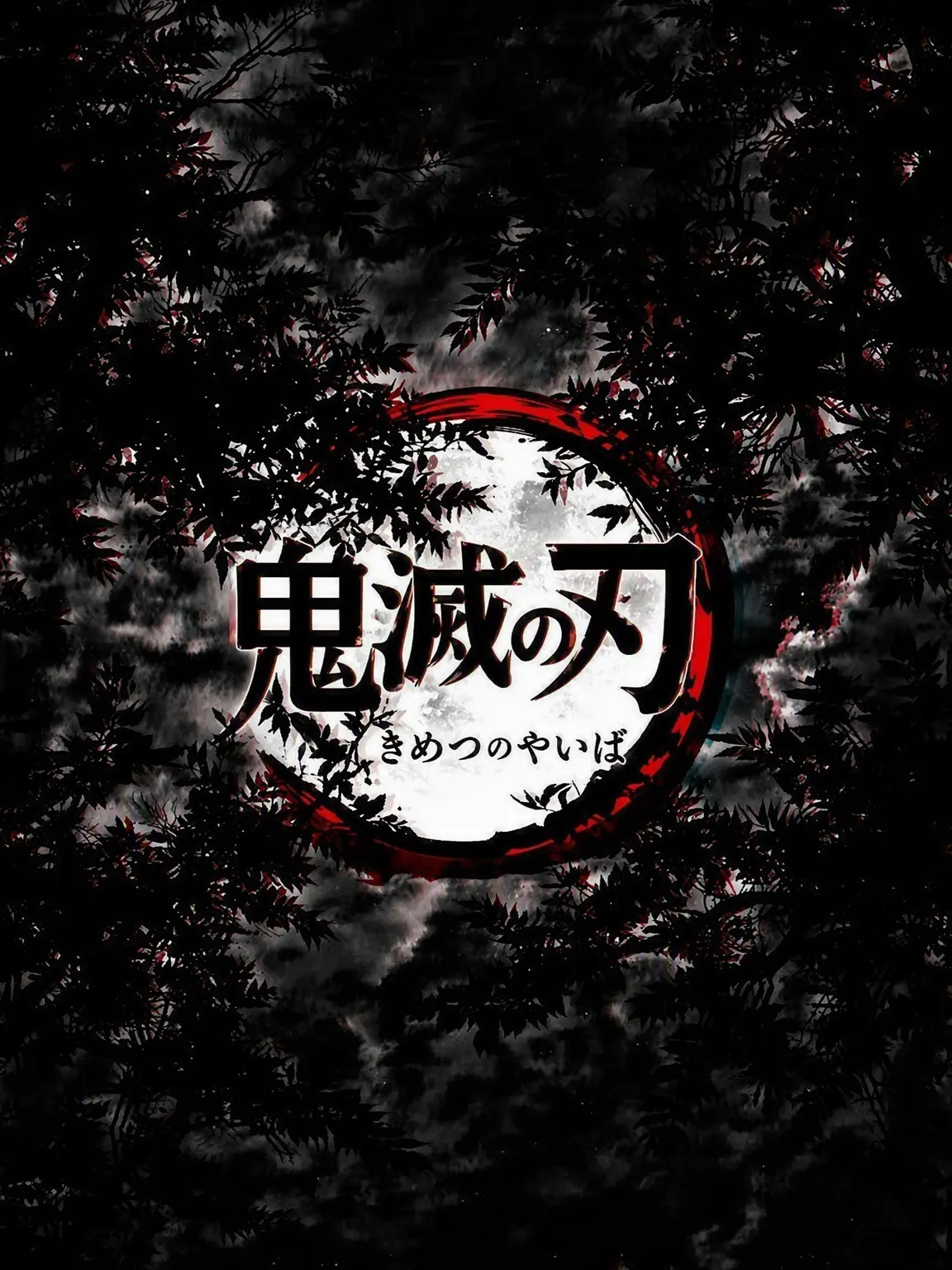 AbsurdTrail4872의 鬼滅の刃