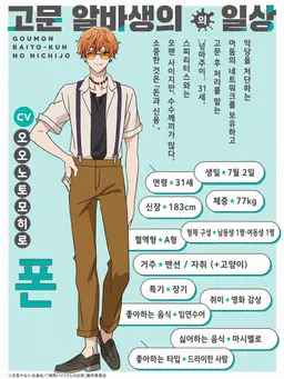 Profile image of 폰