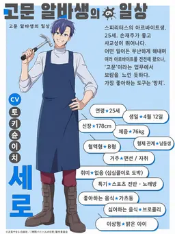 Profile image of 세로