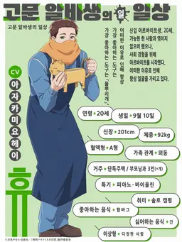 Profile image of 휴