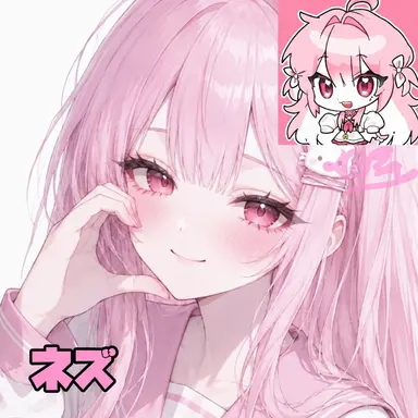 Profile image of ネズ