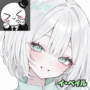 Profile image of イ・ベイル