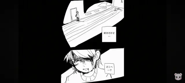 Profile image of フリスク