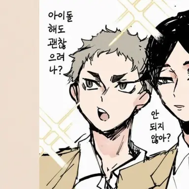 Profile image of 긴지마 히토시