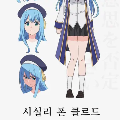 Profile image of 시실리