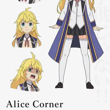 Profile image of Alice