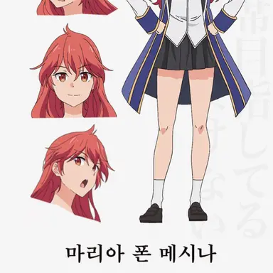 Profile image of 마리아