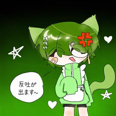 Profile image of テラー