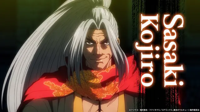 Profile image of Sasaki Kojiro
