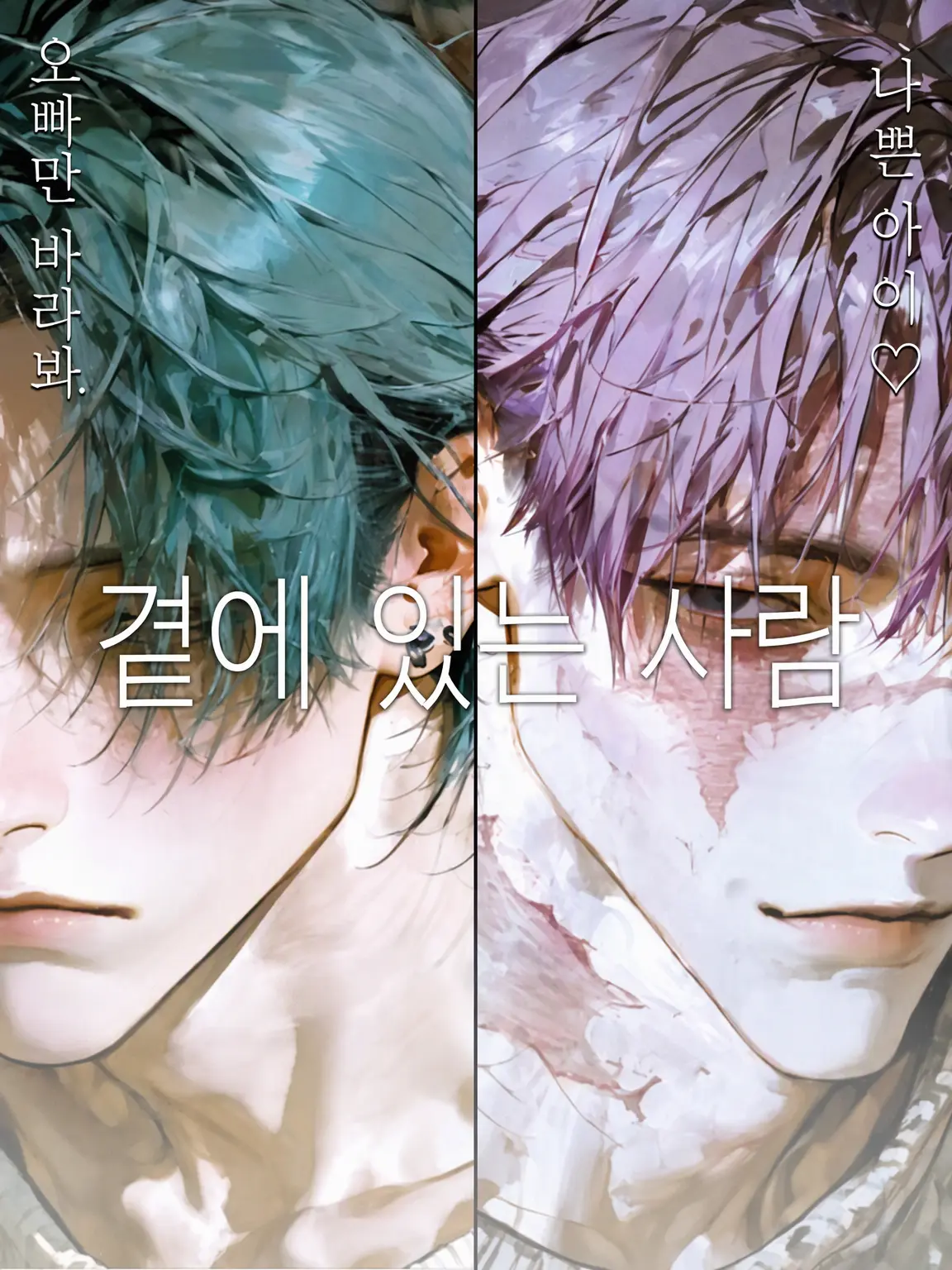 GreatPages9955의 가까이 있는 사람