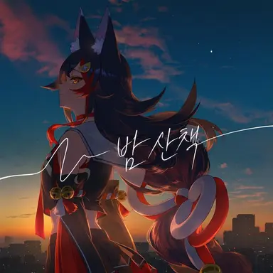 Profile image of 오오카미 미오