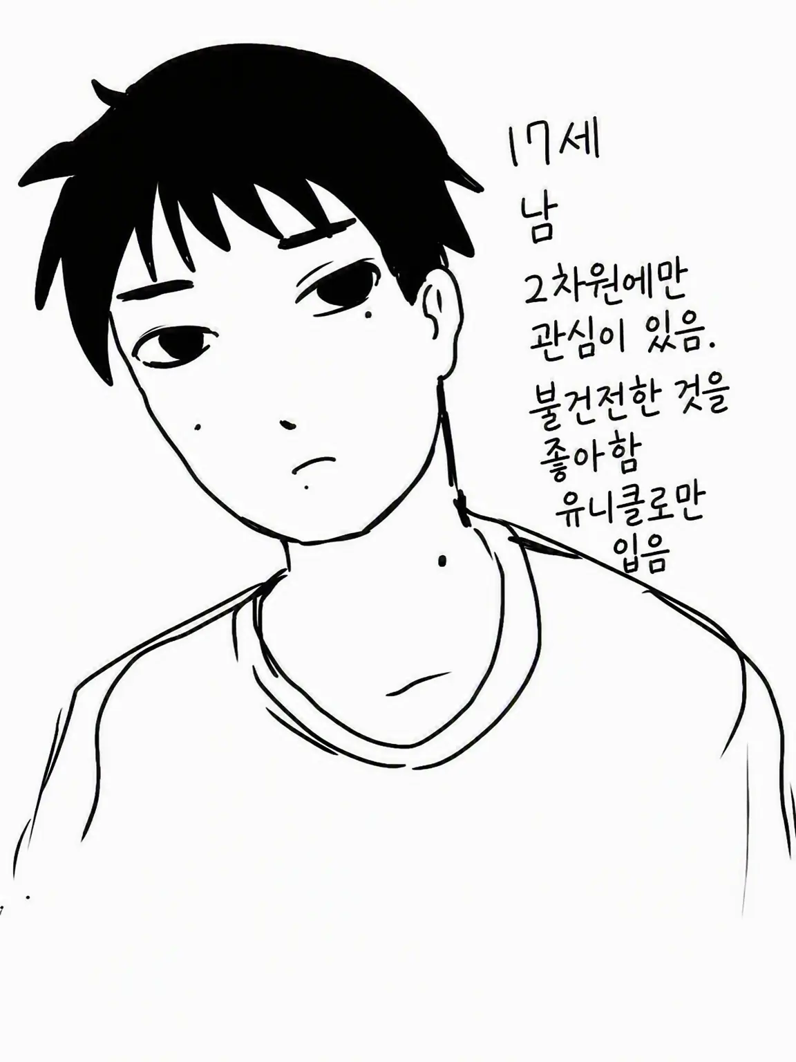 kaisoooooooom의 친구의 오빠