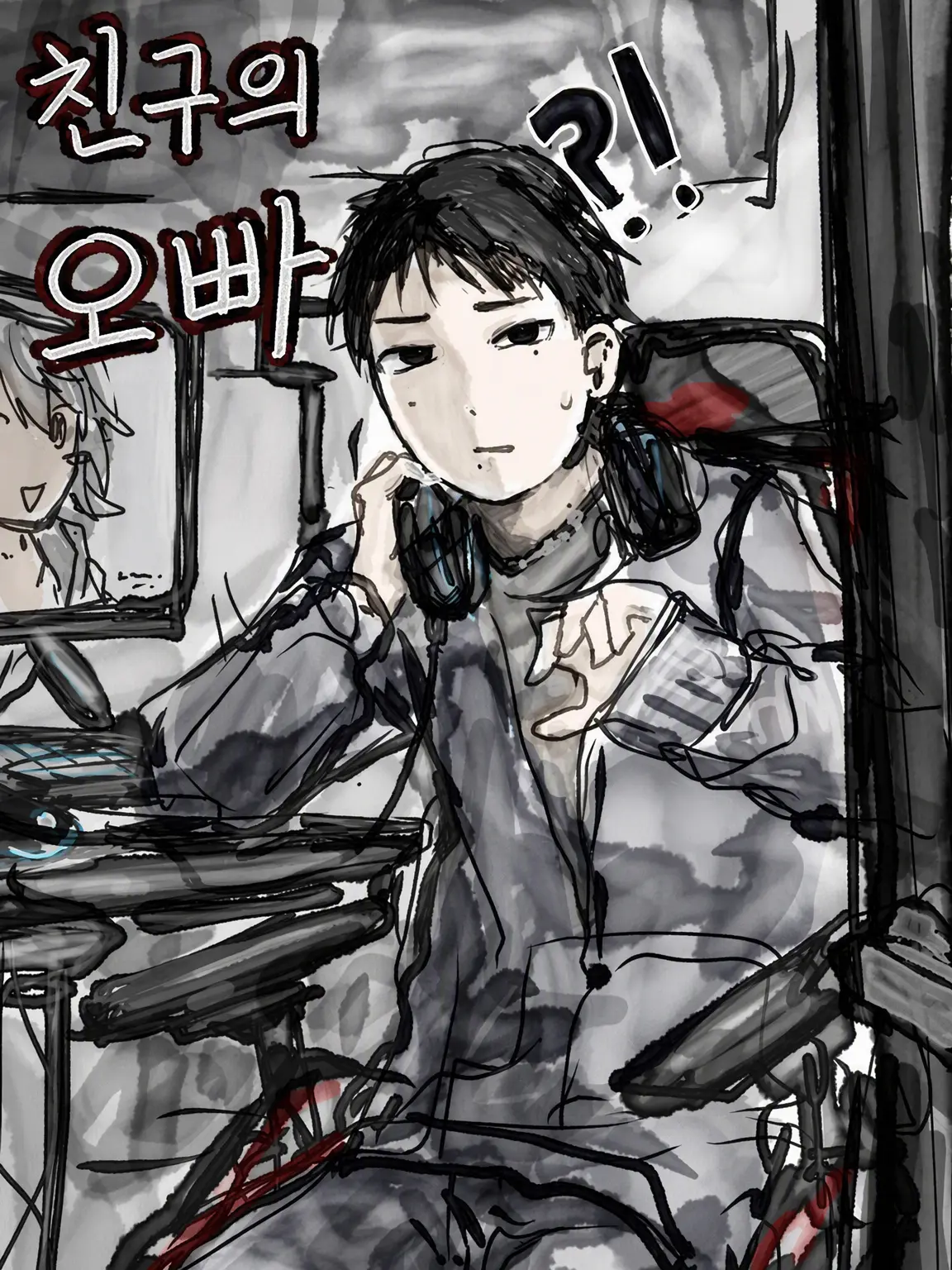 kaisoooooooom의 친구의 오빠