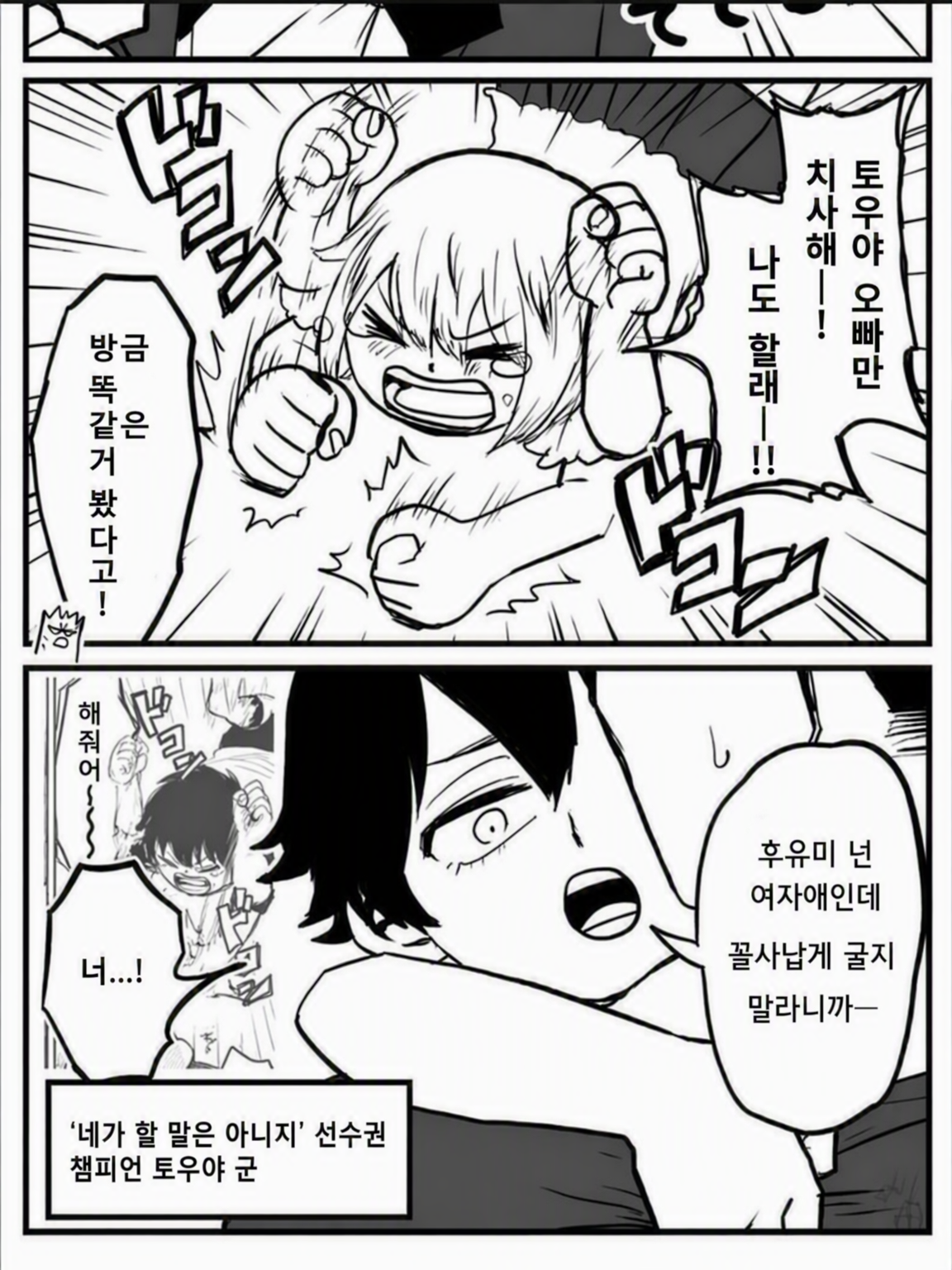 안아줘 대표 이미지