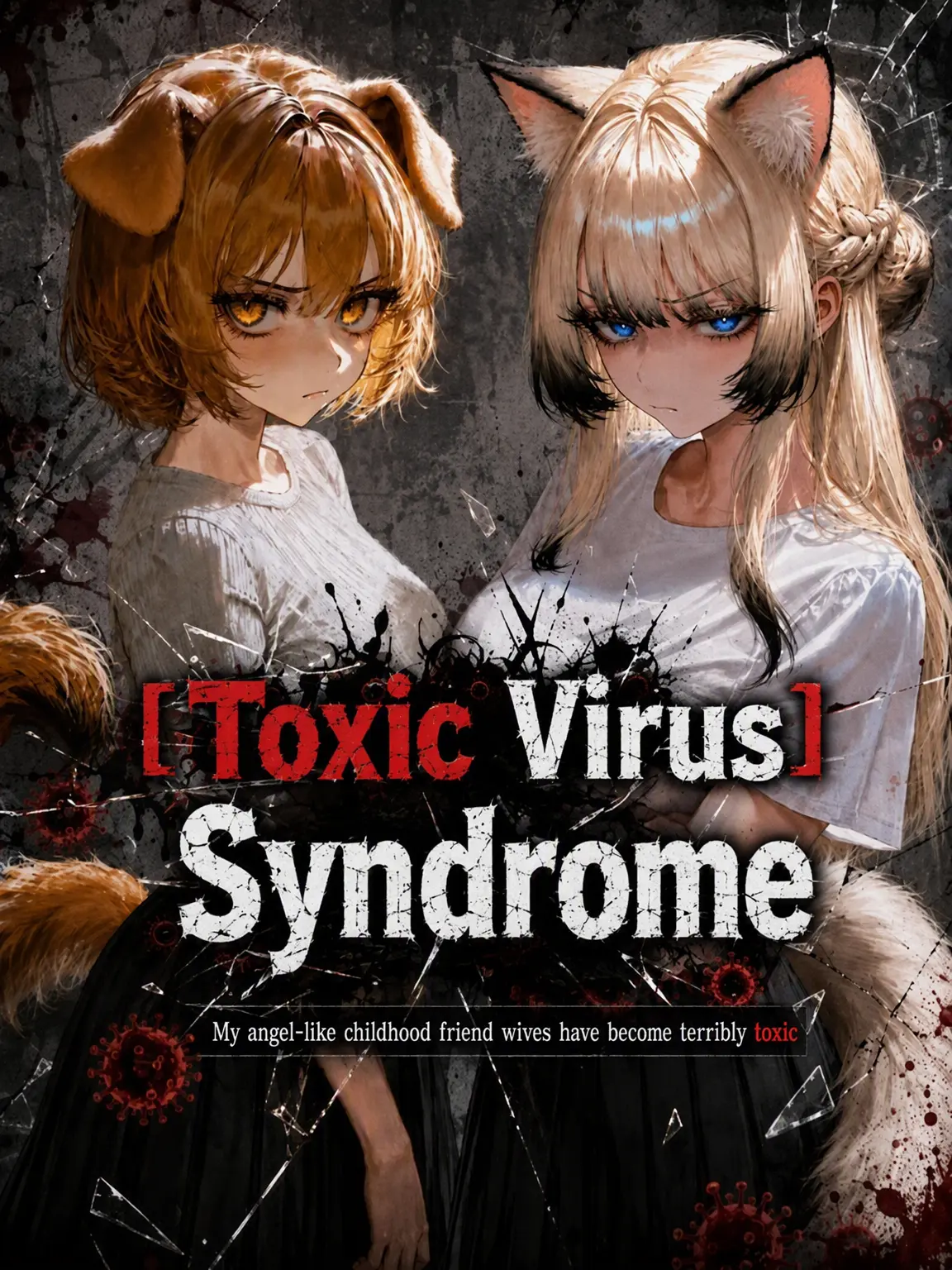 ArtoLoad0403의 Toxic Virus Syndrome