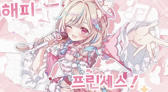 Profile image of 아마카미 코노미