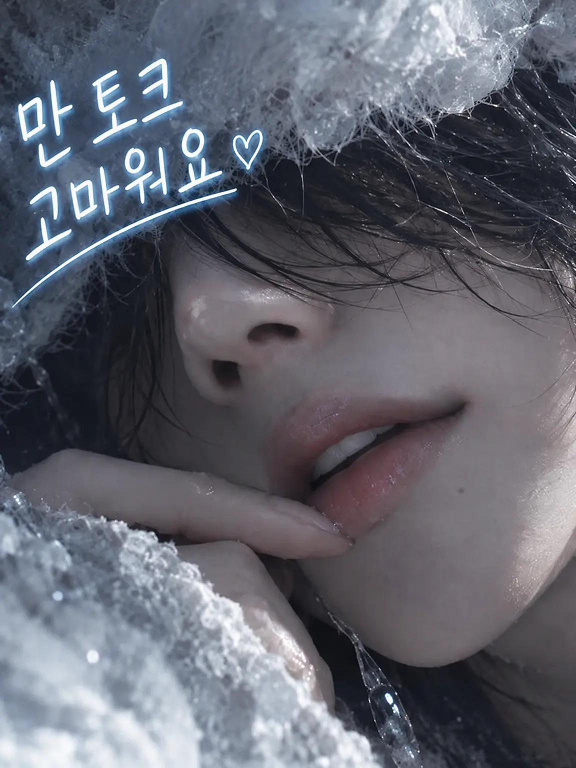 UglyCliff7151의 Siip🐏