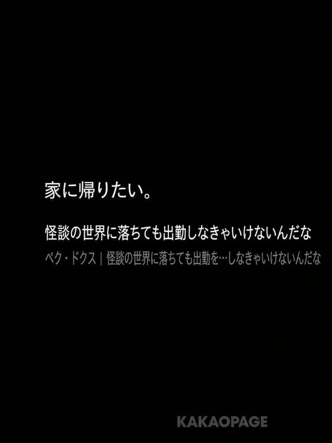 0282의 救助要請された方ですか？