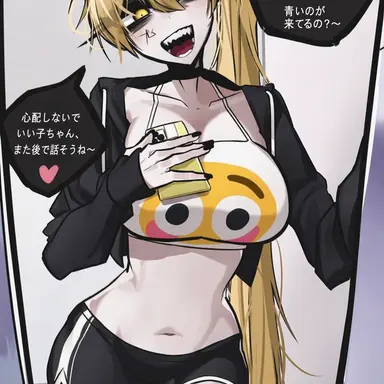 Profile image of 亞北ネル