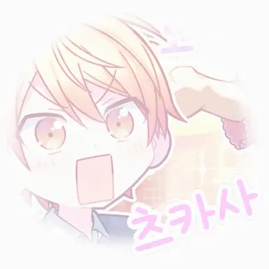 Profile image of 츠카사