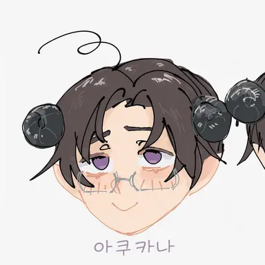 Profile image of 아쿠카나
