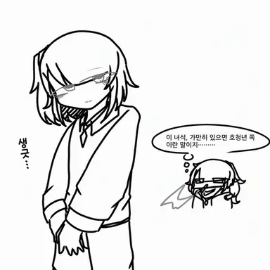 Profile image of 폴