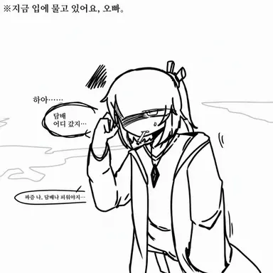 Profile image of 시온