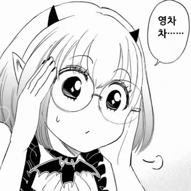 Profile image of 케로리