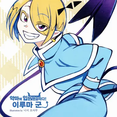 Profile image of 리드
