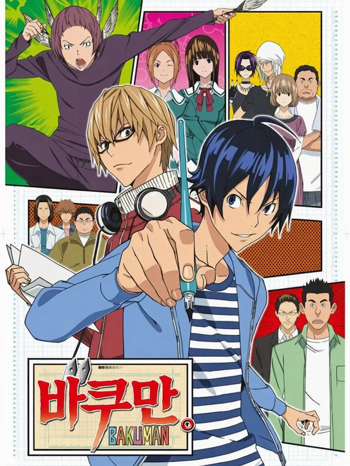 SickPunch0392의 바쿠만 사랑받기‼️