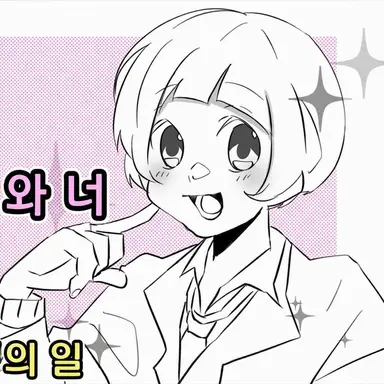 Profile image of 타치츠 테토