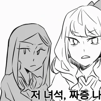 Profile image of 추종자들