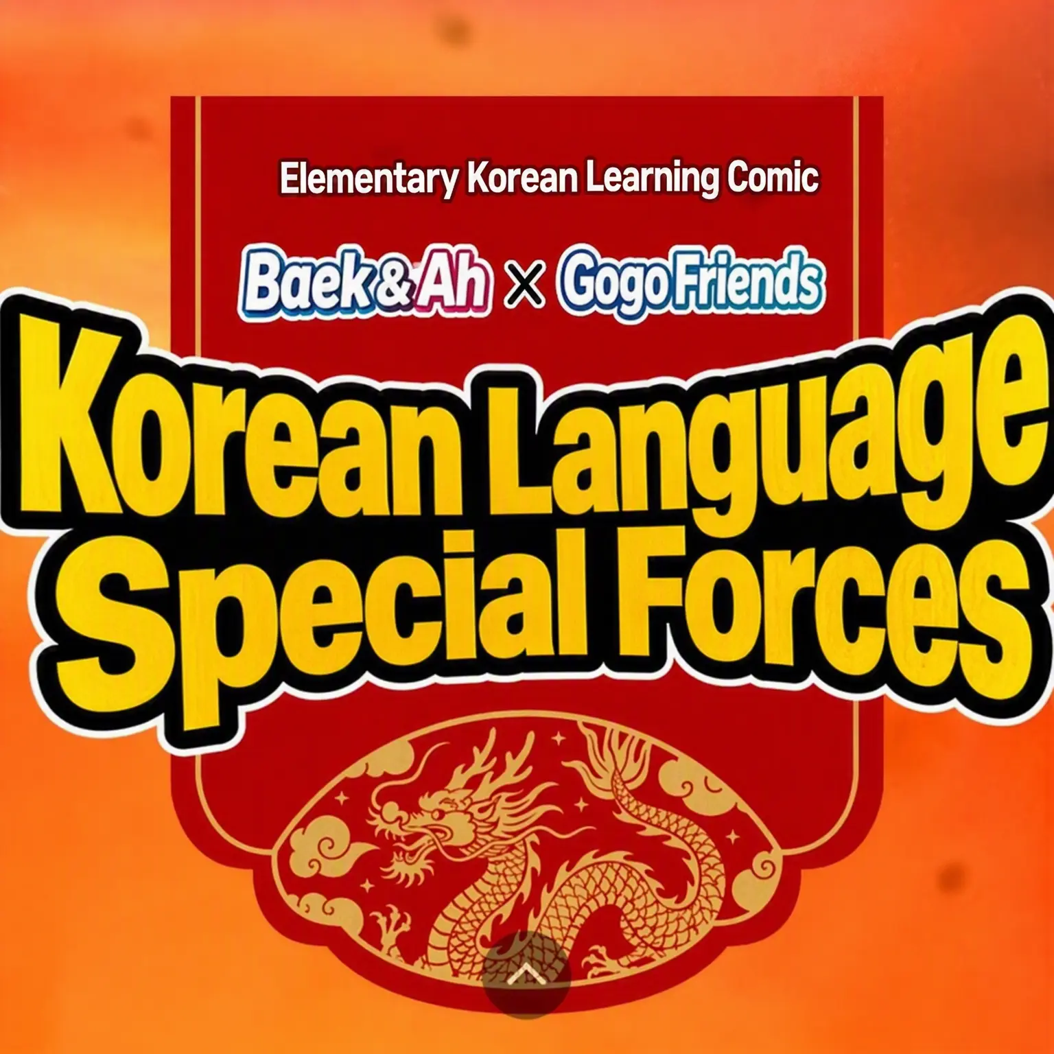 Ruggedly의 GoGo Friends Korean Task Force