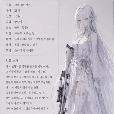 Profile image of 하나