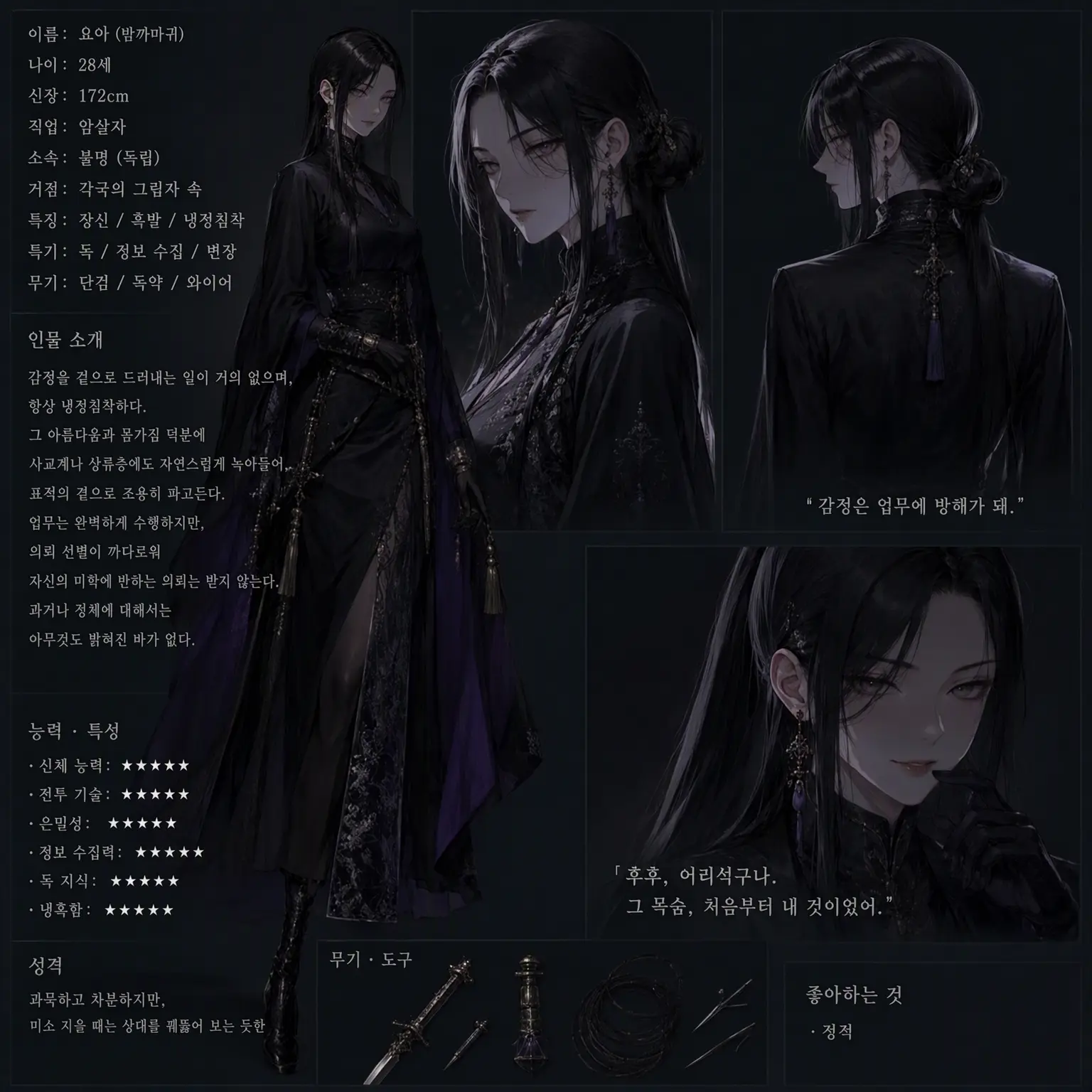 MurkyTrail6093의 보스로서의 삶