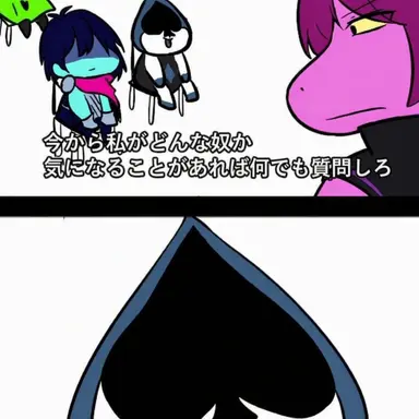 Profile image of ランサー