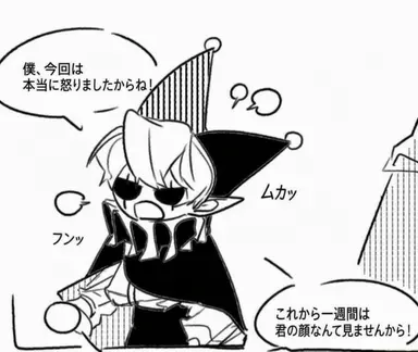 Profile image of ジェビル