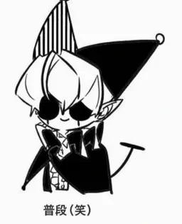 Profile image of ジェビル
