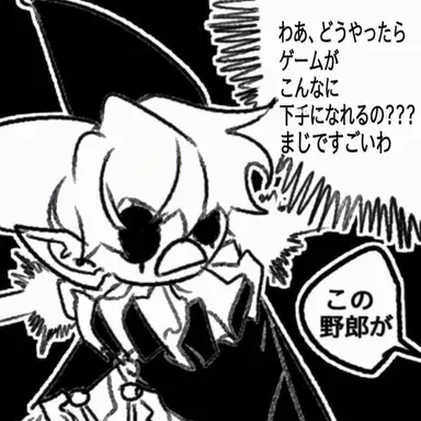 Profile image of ジェビル
