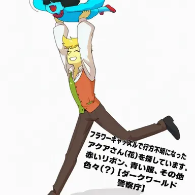 Profile image of フラウィ