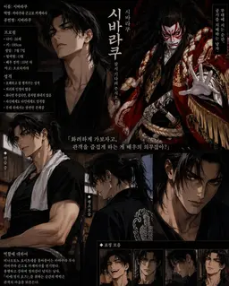 Profile image of 코스케