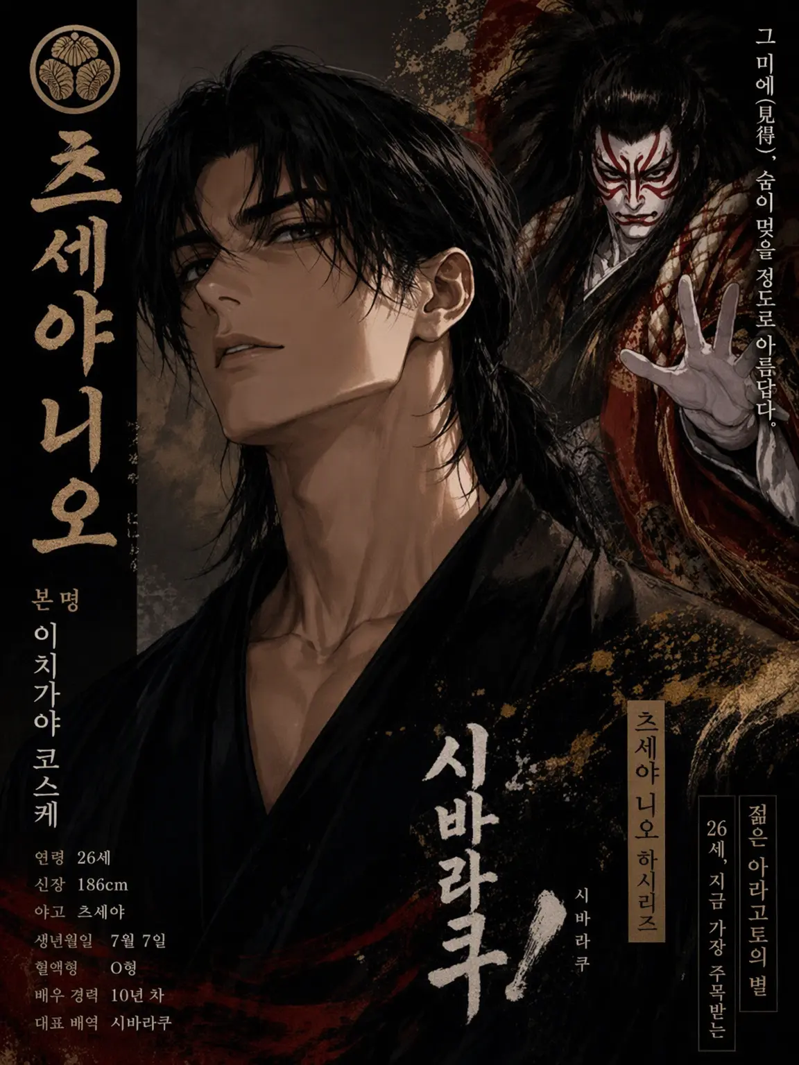 FunnyRisk8008의 꽃길의 그 너머에서