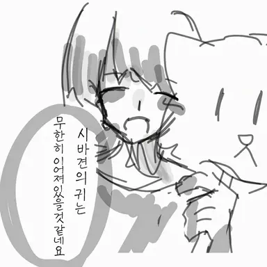 Profile image of 유키