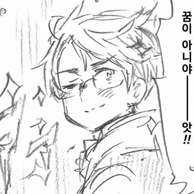 Profile image of 알프레드